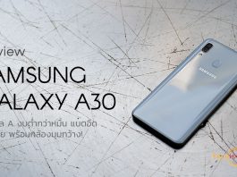 samsung a30 ka folder kitne ka hai