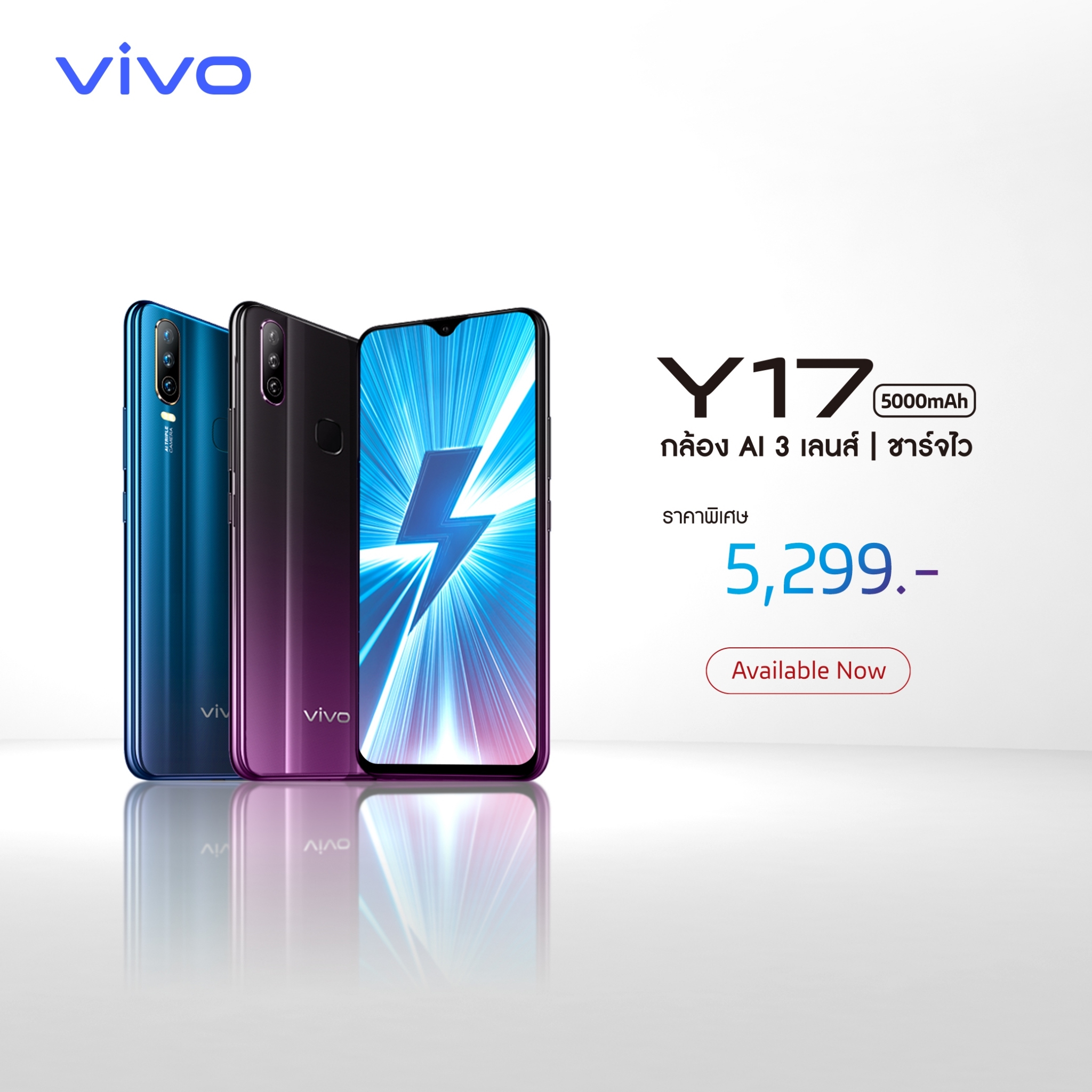 Y 17. Vivo y17. Виво y10. Vivo 5000mah. Vivo y17 корпус.