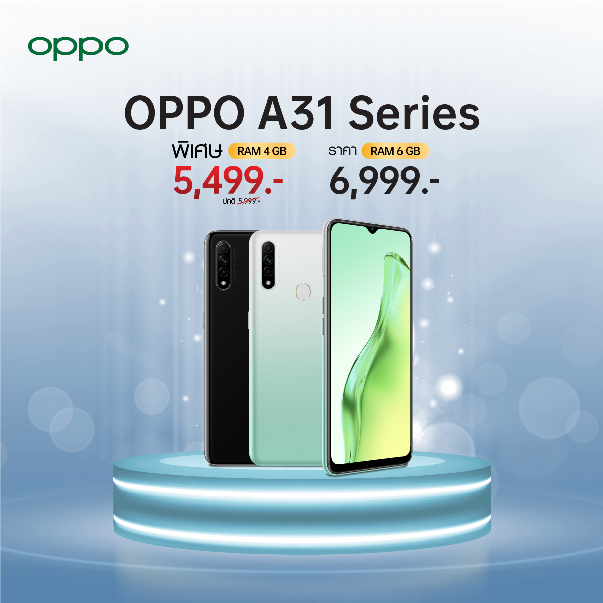 spek oppo a31 ram 4