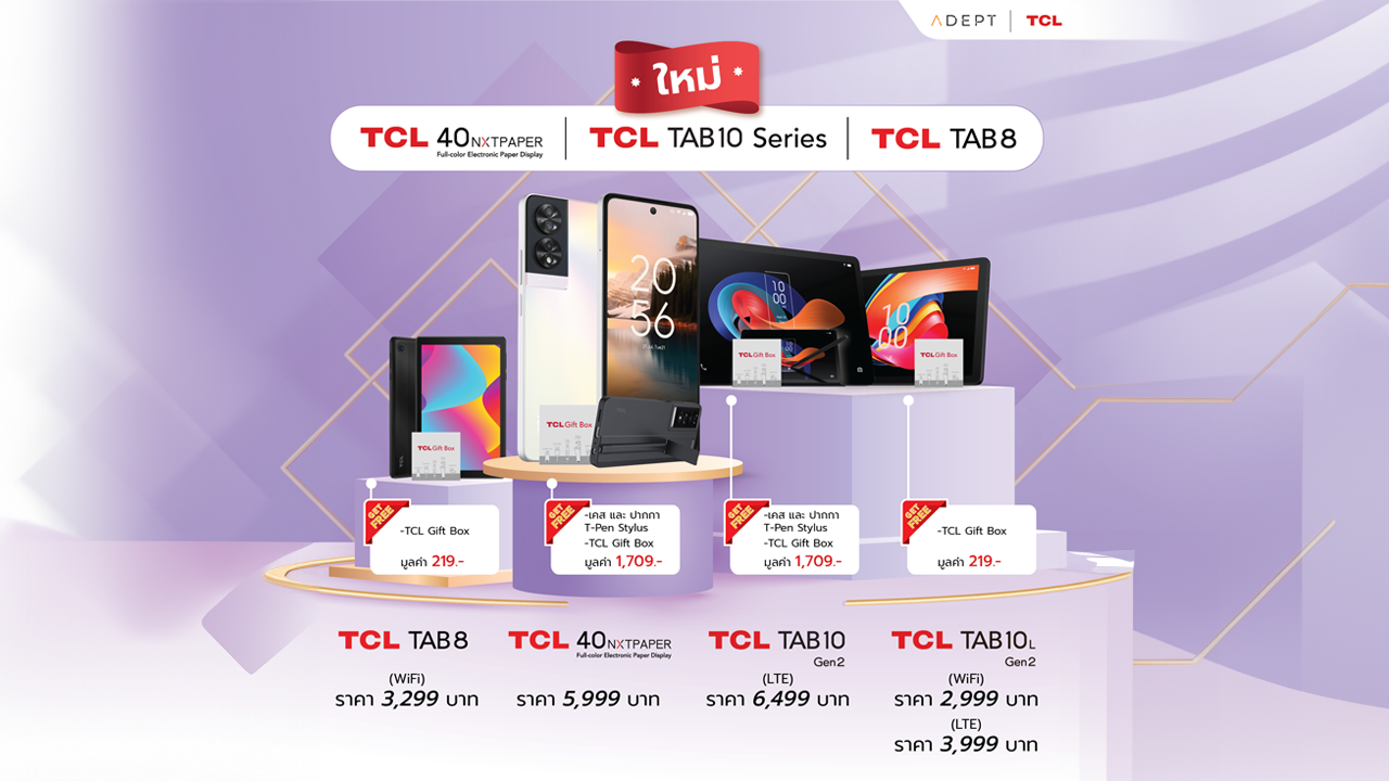 TCL 40NXTPAPER Smartphone and New Tablet Line-Up Launched: Price, Features & Availability